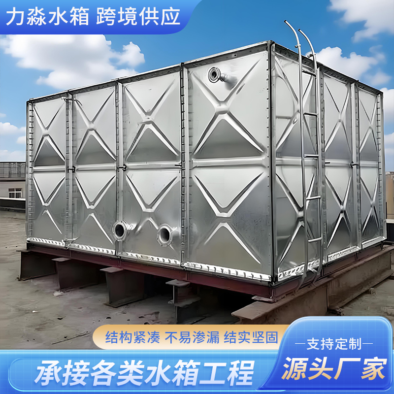 湘西土家族苗族自治州钢板镀锌水箱镀锌钢板水箱 - 排名
