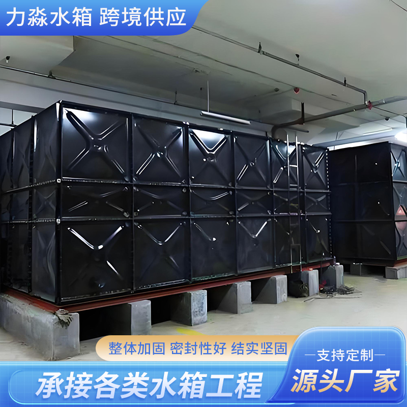 湘西土家族苗族自治州搪瓷钢板水箱钢板镀锌水箱 - 方案